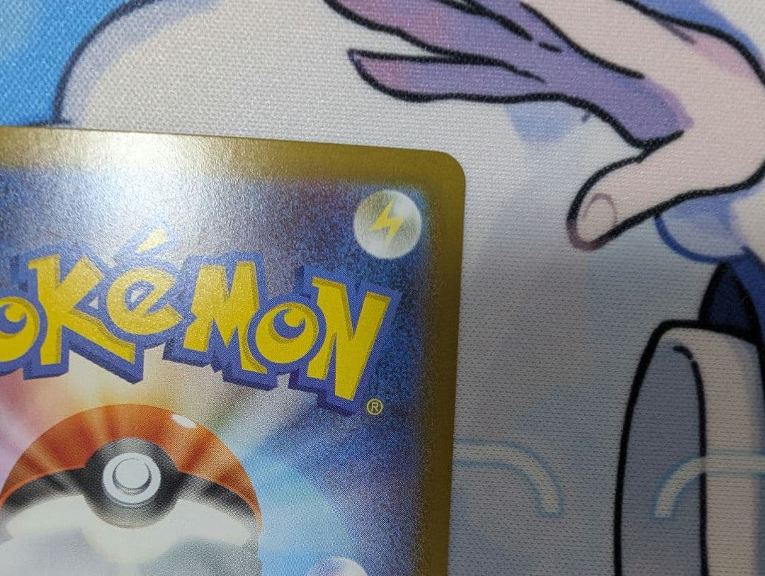 ピカチュウex 764/742 スタートデッキ100 ポケモンカード 即日発送