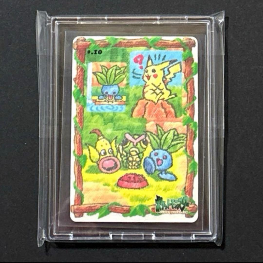 ポケットモンスター シールダス ステッチタッチ