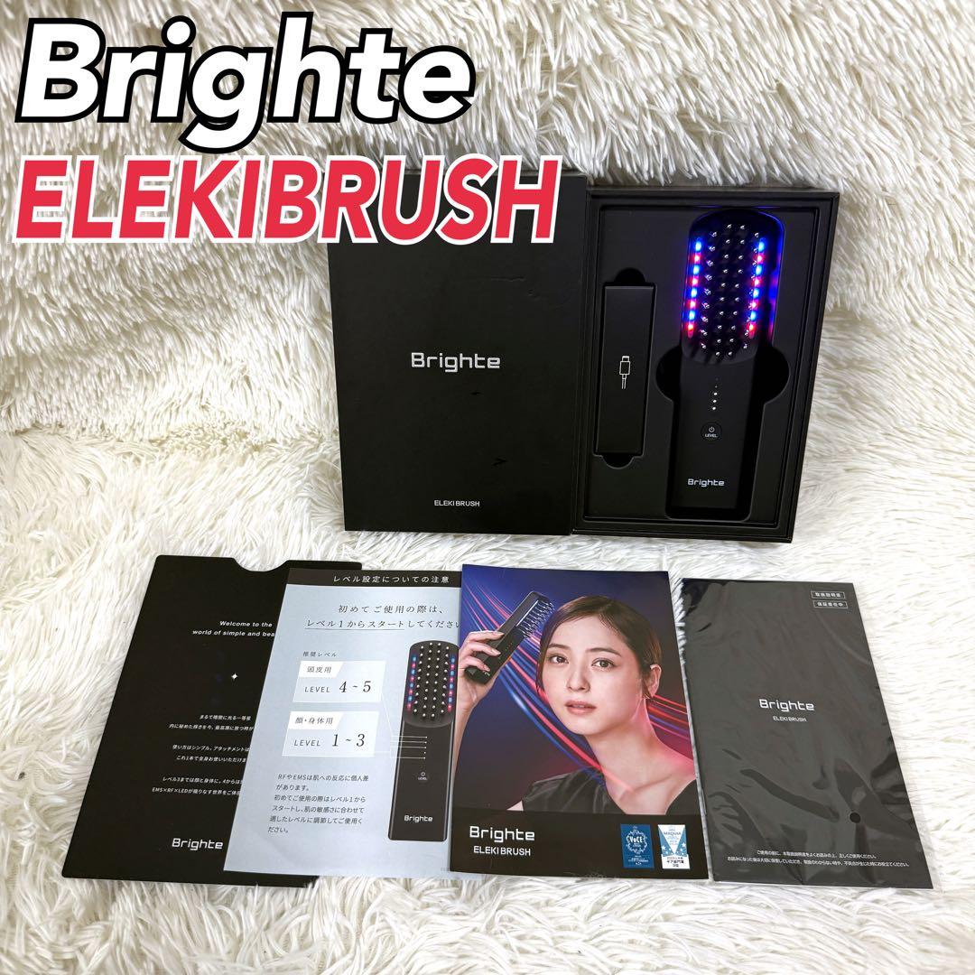 あいか様✨ELEKIBRUSH ブライト エレキブラシ 美顔器⭐️