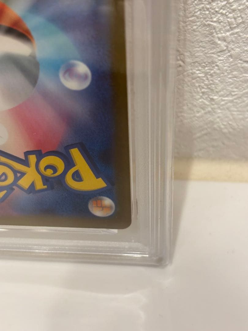 マックピカチュウ PSA10 マクドナルド　ピカチュウ　プロモ