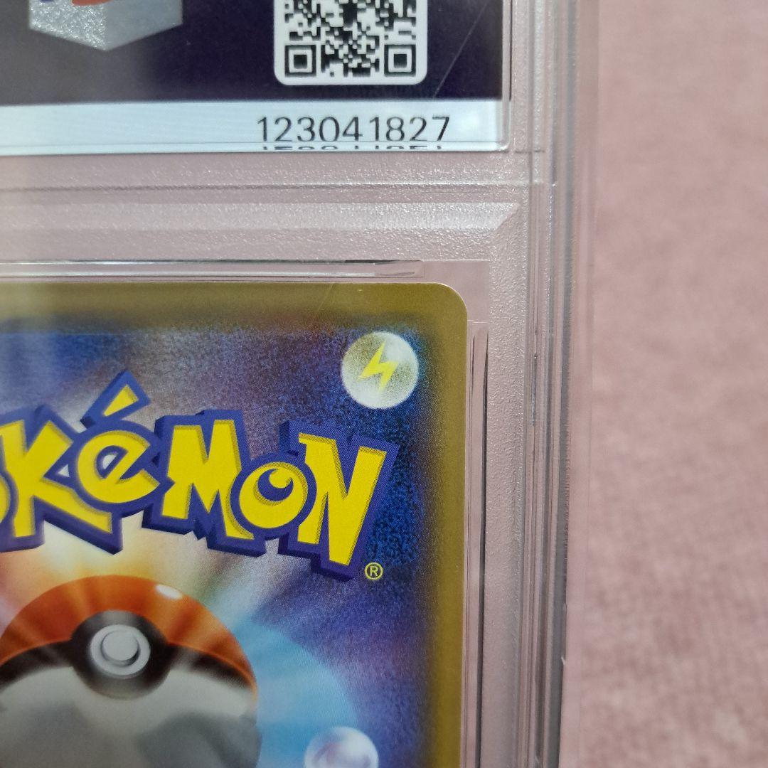 PSA10 アーマードミュウツー ミュウツーの逆襲 プロモ 365/SM-P