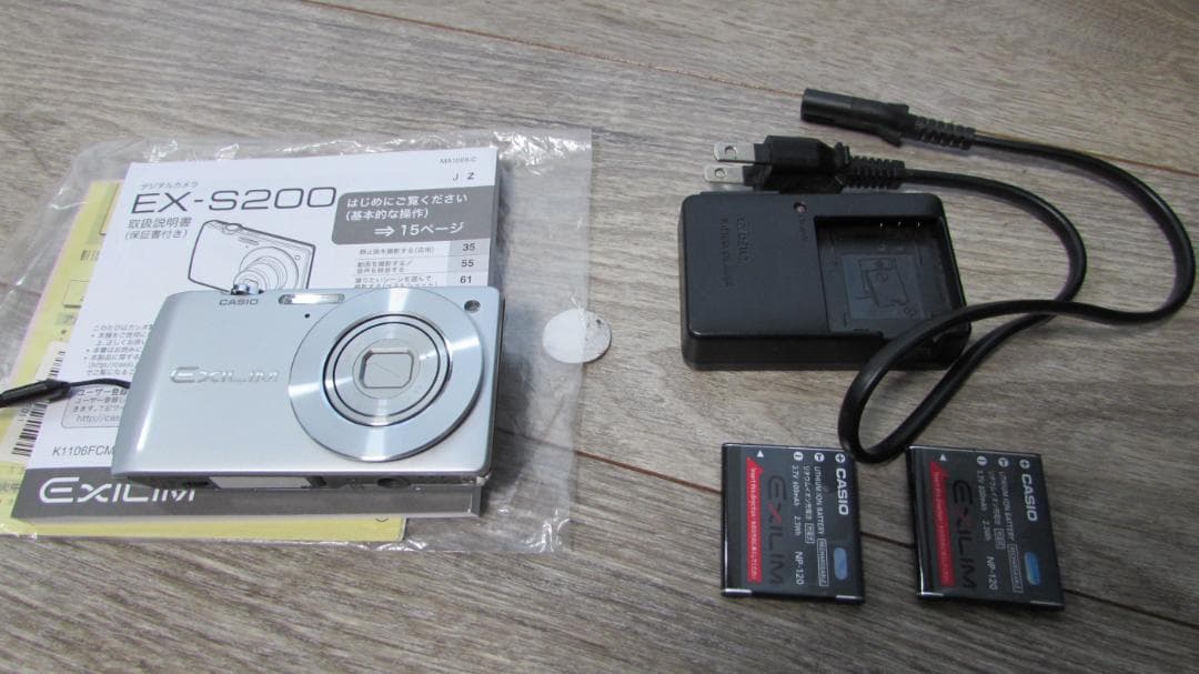 CASIO EXILIM EX-S200 コンパクトデジタルカメラ シルバー