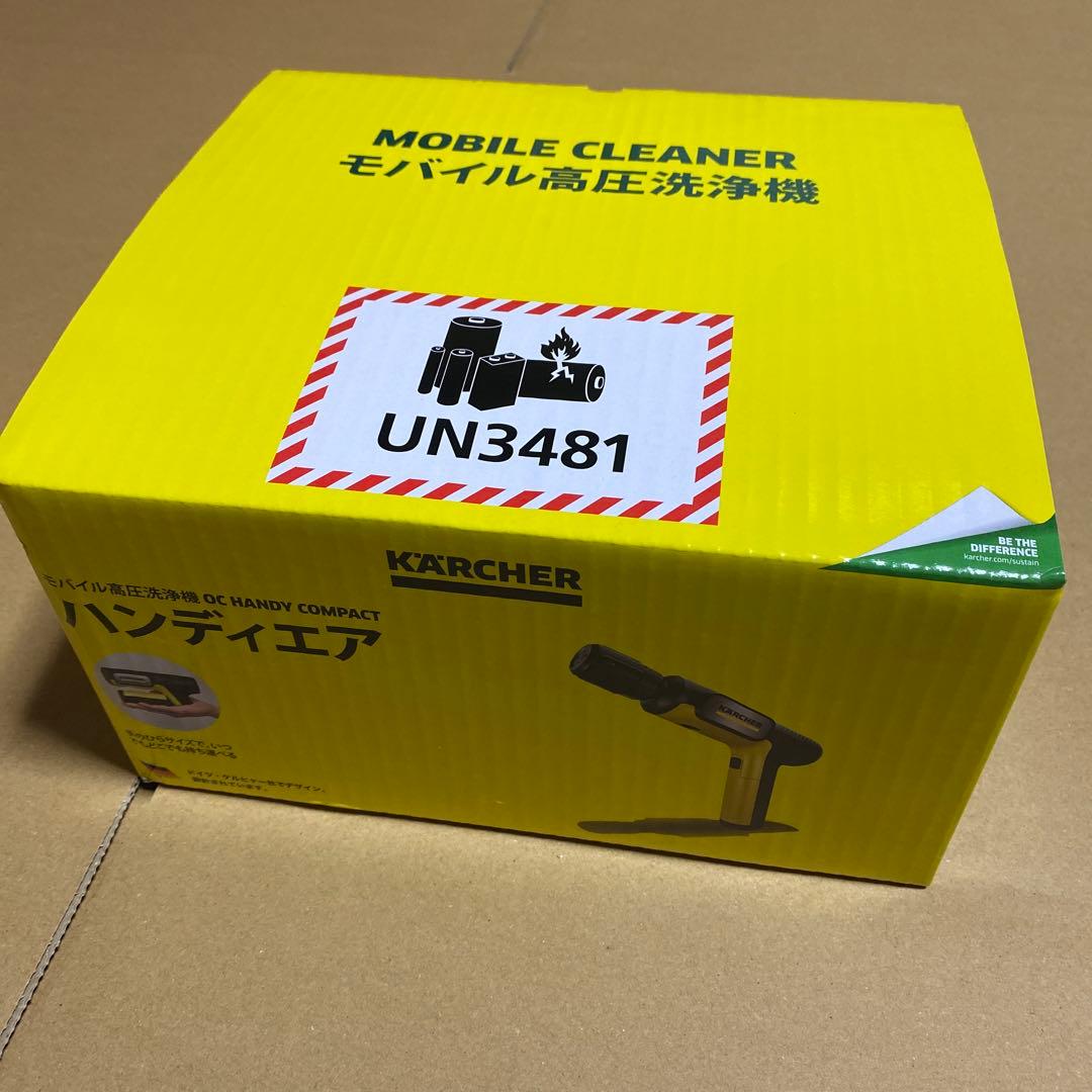 未使用　KARCHER モバイル高圧洗浄機 1.328-123.0 ハンディエア