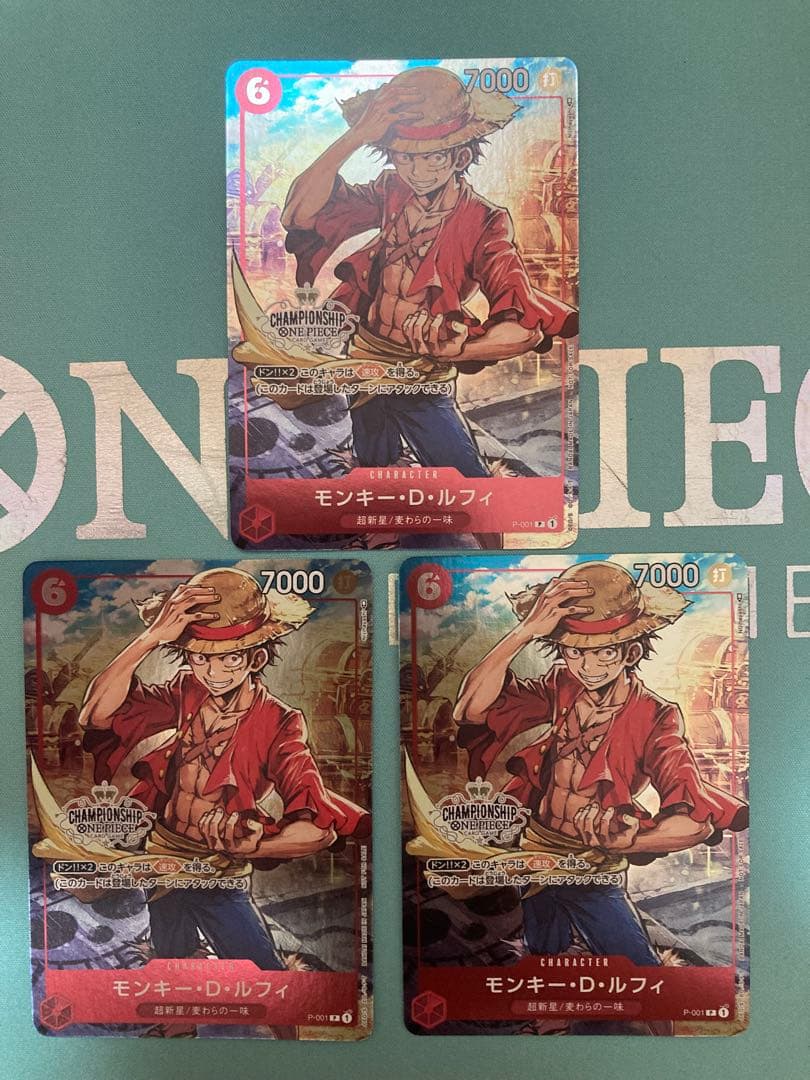 ワンピースカード プロモ チャンピオンシップ ルフィ　3枚