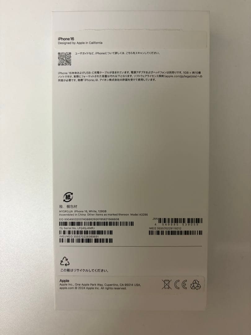 iPhone 16（128GB）