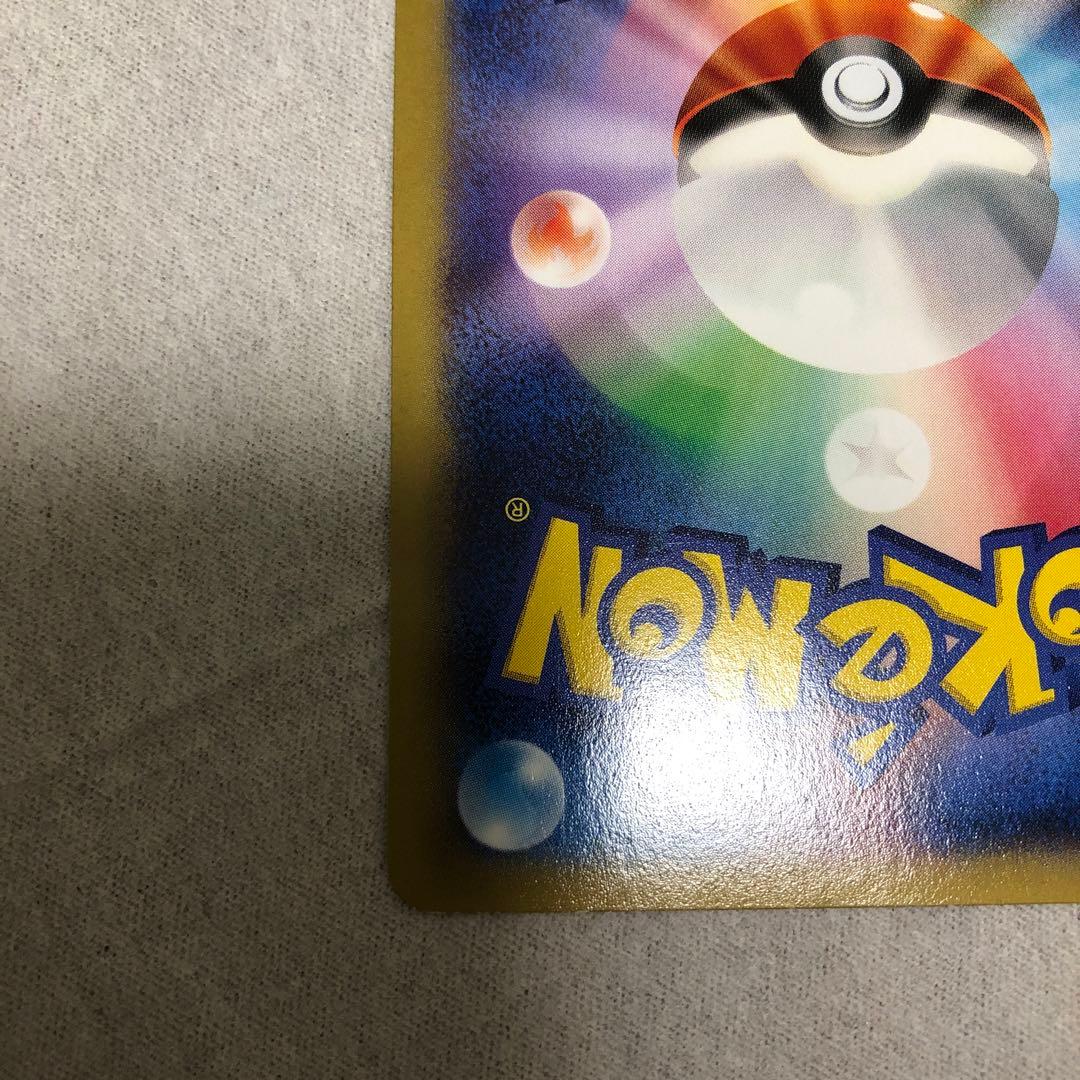 mゲンガーex プロモ