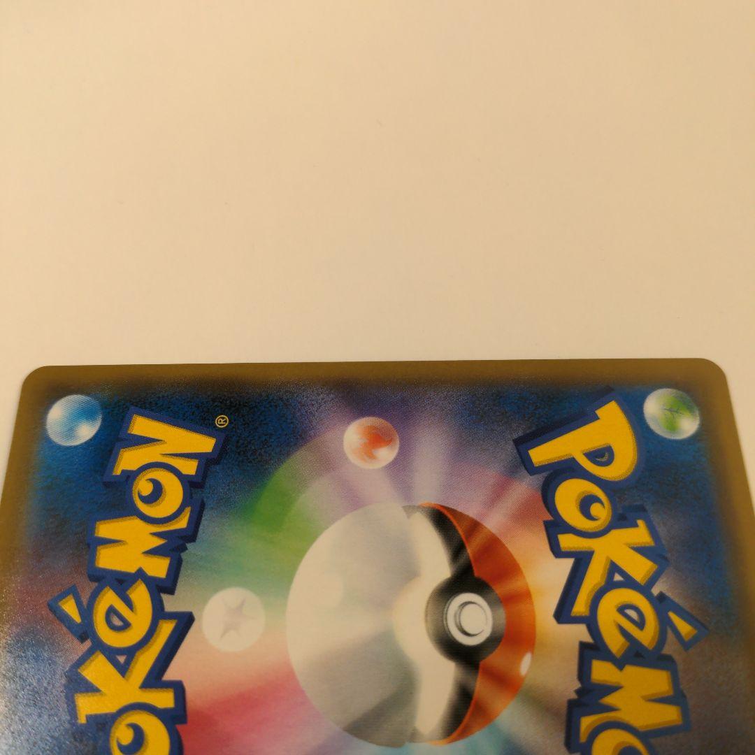 ブルーの探索 SR SM9b フルメタルウォール