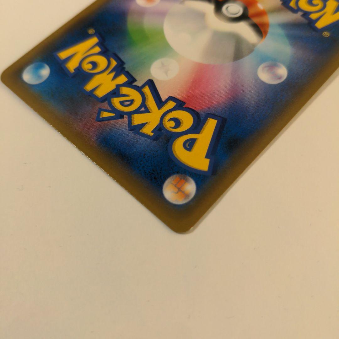 ブルーの探索 SR SM9b フルメタルウォール