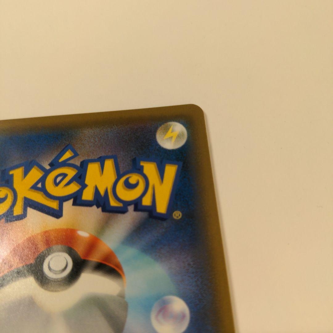 ブルーの探索 SR SM9b フルメタルウォール