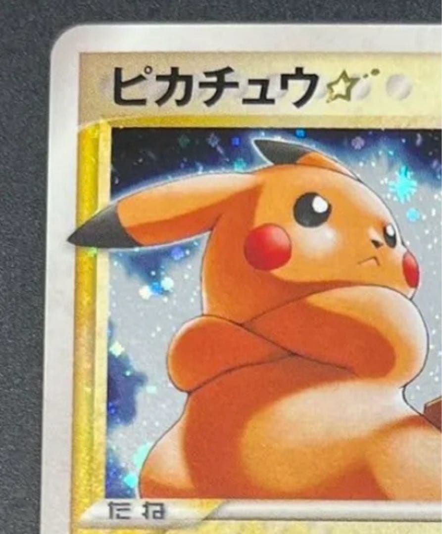 ピカチュウ☆ ギフトボックス ミュウ·ルカリオver. 001/002