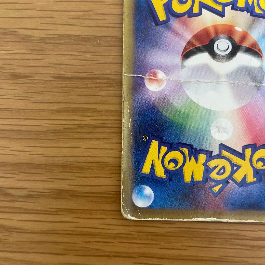 ブラッキーマクドナルドオリジナル ミニマム★パック 25/P