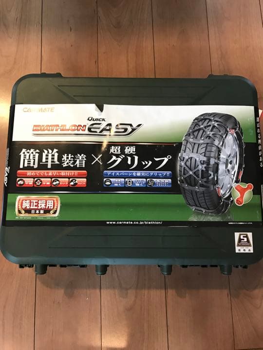 カーメイト 非金属タイヤチェーン バイアスロン クイックイージー QE10