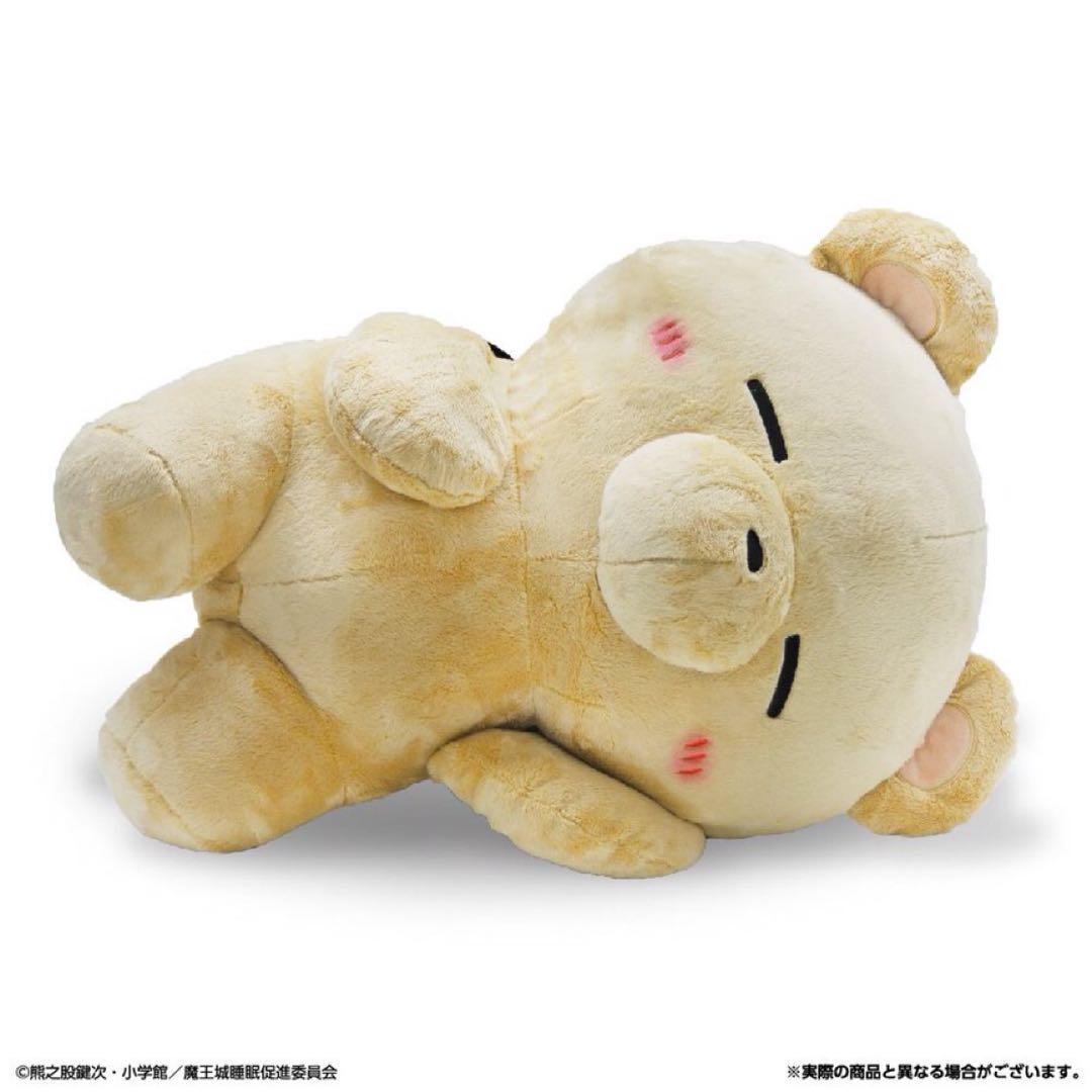 魔王城でおやすみ でびあくま ぬいぐるみ ヴィレッジヴァンガード