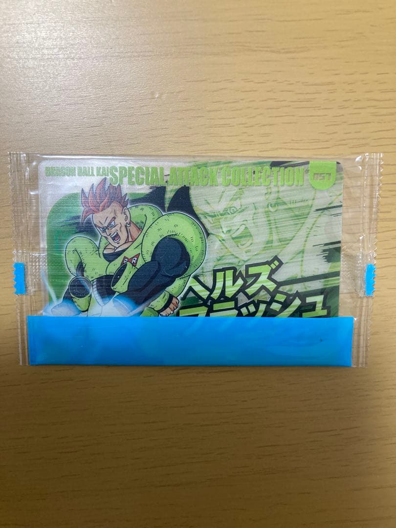 未開封 ドラゴンボール改 森永　ウエハース カード 鳥山明　ウェファーチョコ