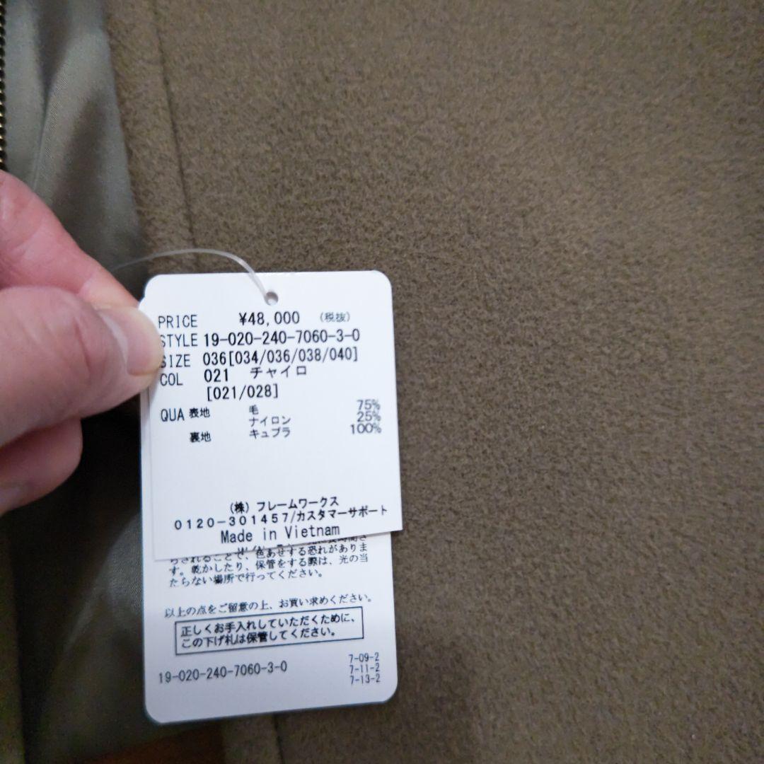 NOBLE ノーカラージップコート　チャイロ　36サイズ　タグ付き新品