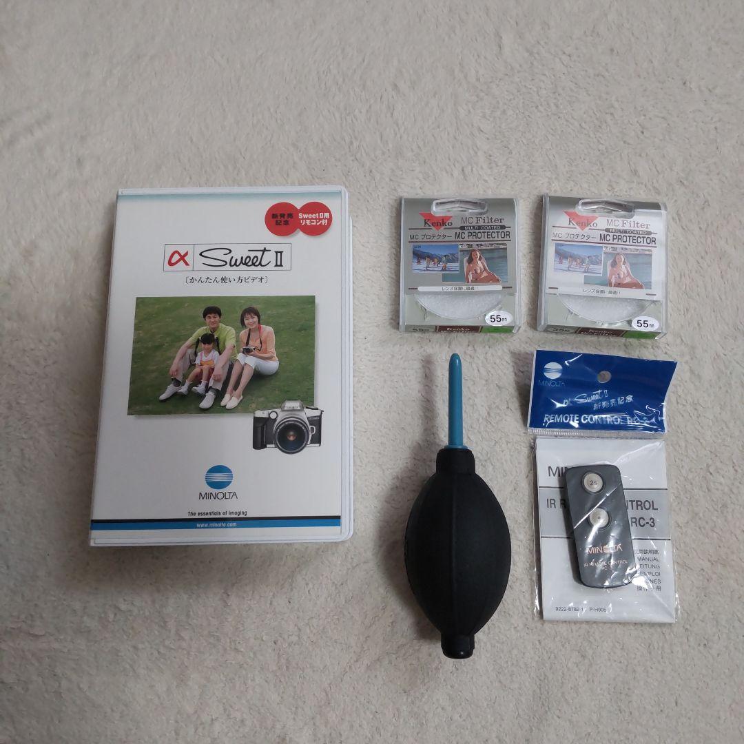ミノルタαSweetIIセット AF100/2.8(D)MACROLS-2300