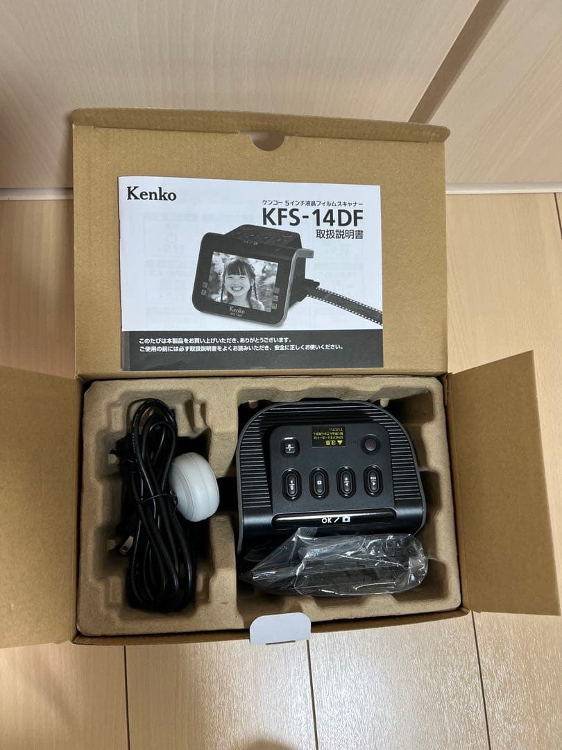 ケンコー　フィルムスキャナー