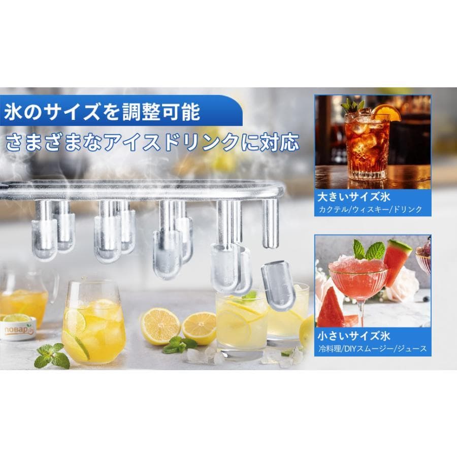 製氷機 製氷機家庭用 小型高速製氷機 コンパクト自動製氷機最短6分で(ホワイト)