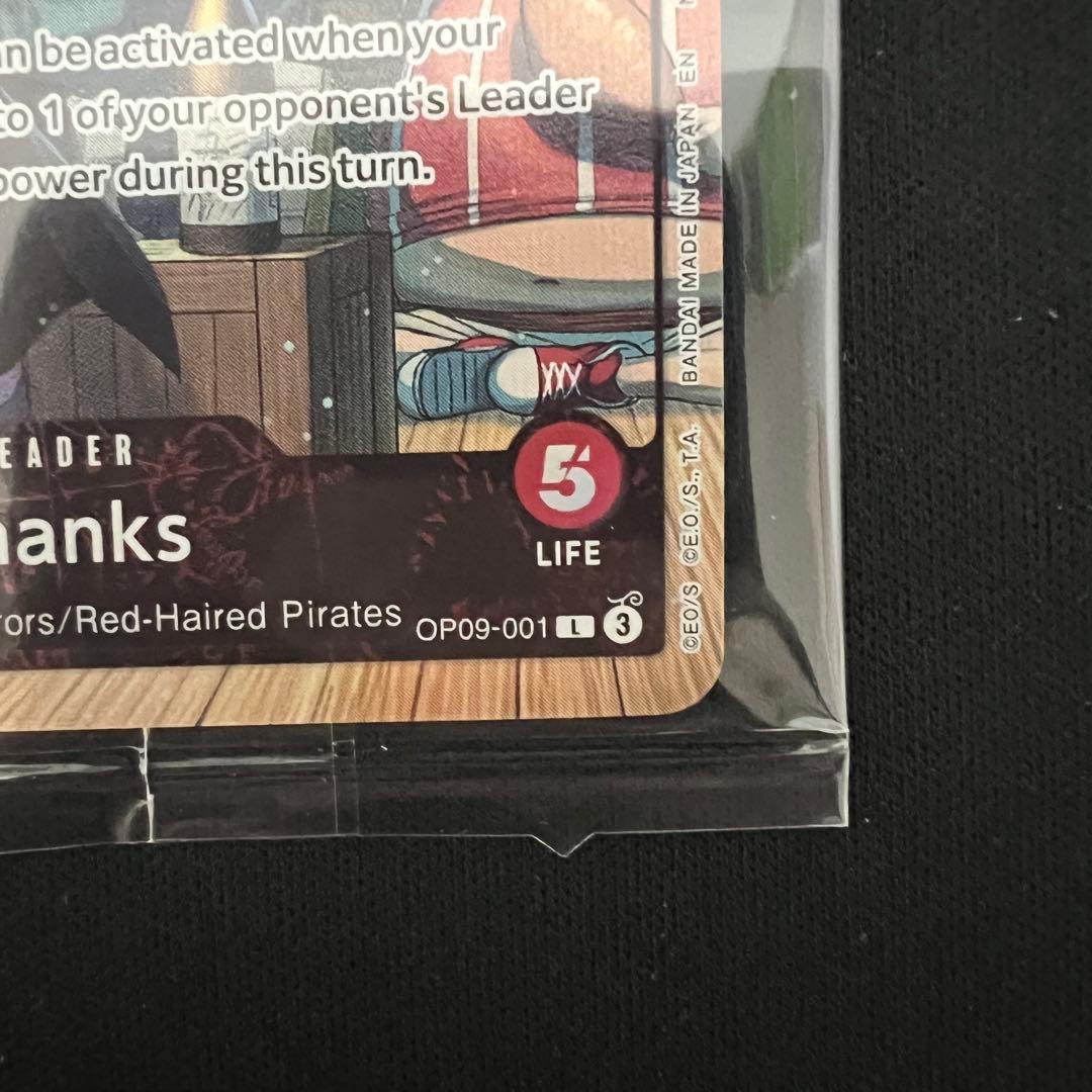 【未開封】　PSAマガジン プロモ ハンコック シャンクス 2枚セット 海外版