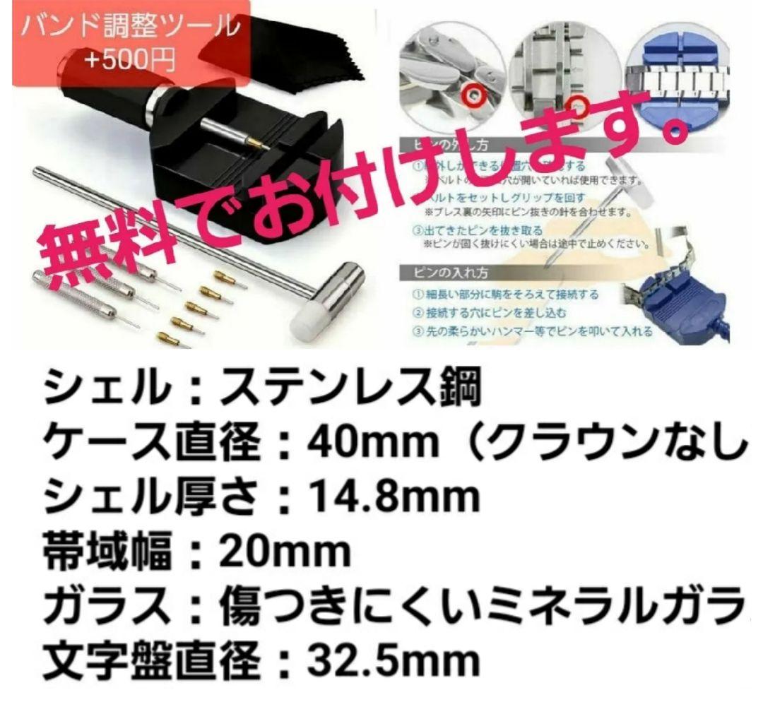 【正規品カスタム】OMEGA×Swatch MARS マーズ オメガスウォッチ