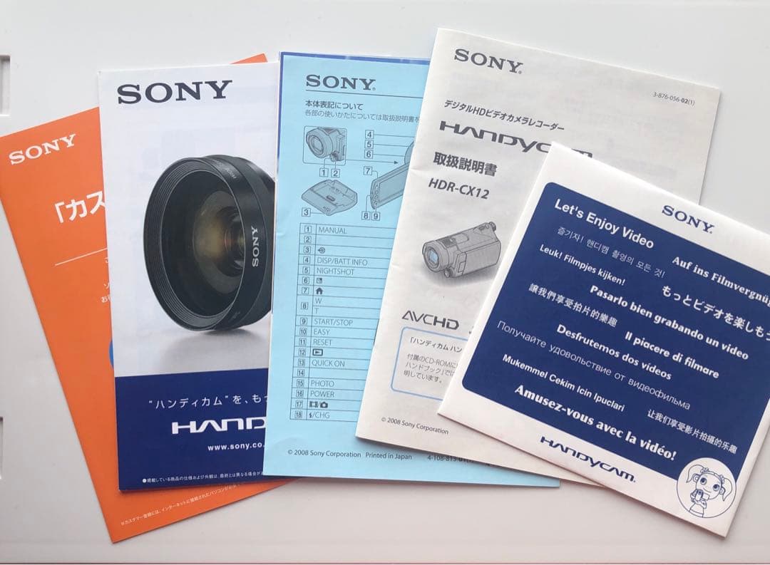 美品SONY Handycam HDR-CX12 ビデオカメラ