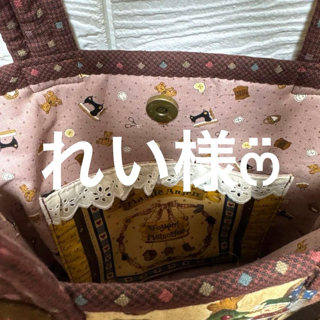 れい様・マギーエンジェルパッチワークキルトトートバッグ2点