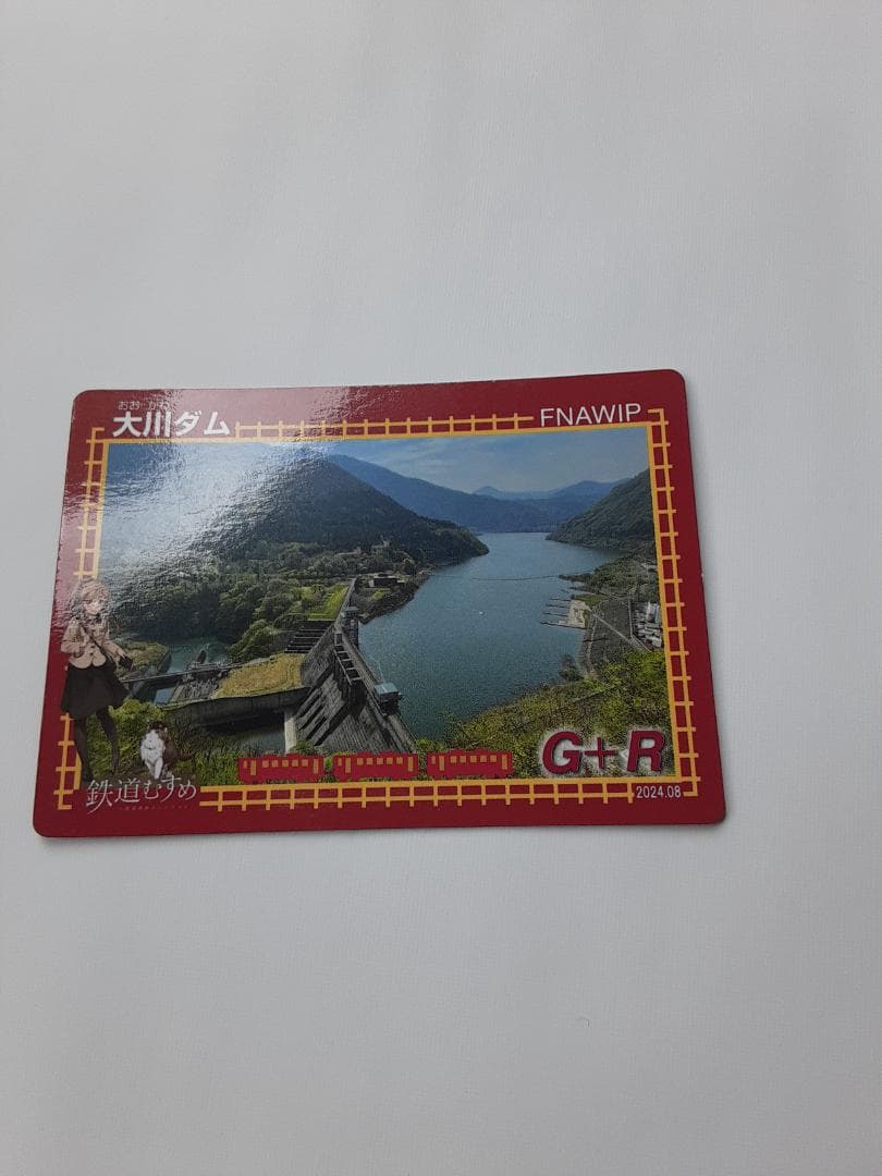 大川ダムイベントカード