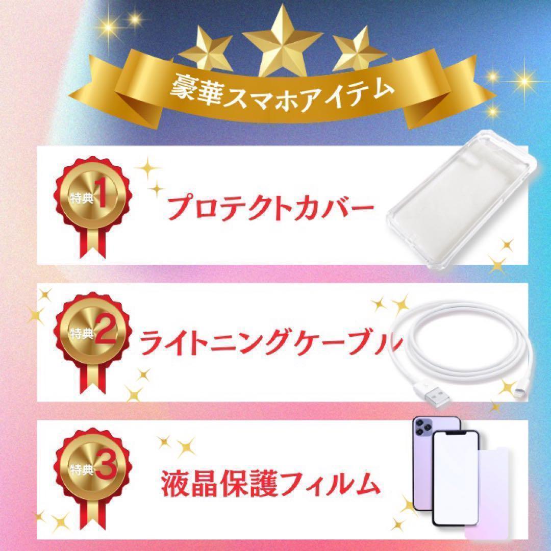 ⭐️新品バッテリー⭐️ iPhone 12 ブラック 64GB SIMフリー