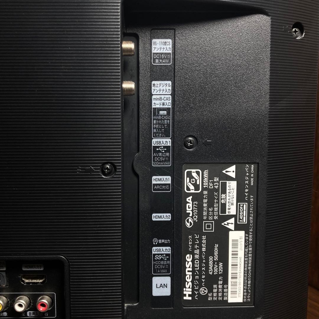 極美品 ハイセンス 43インチ 4Kテレビ 43A6800 2019年製
