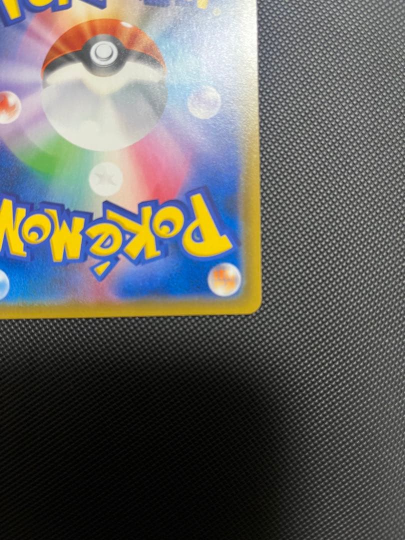 ガブリアス&ギラティナGX SR SM10a ジージーエンド 060/054