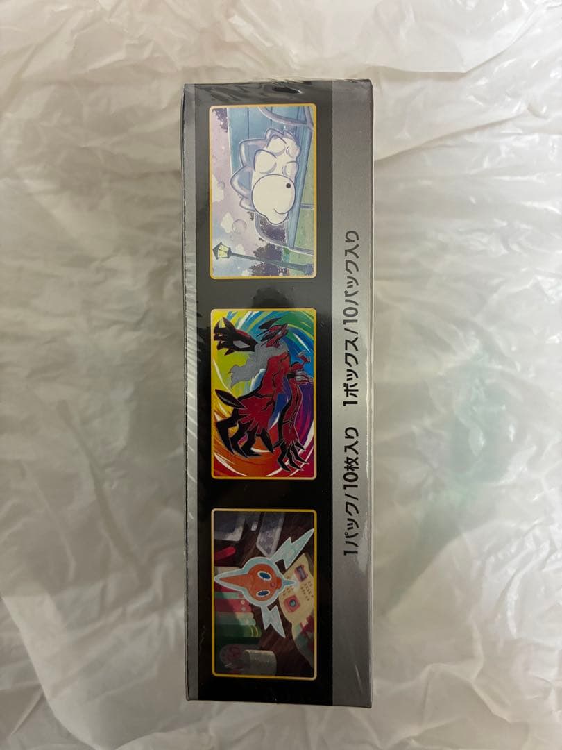 ハイクラスパック シャイニースターV 未開封シュリンク付きBOX