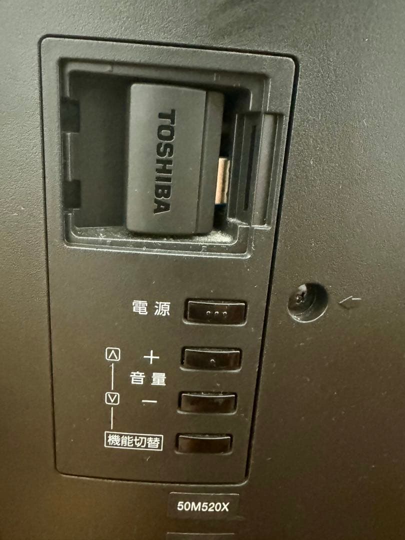 東芝 2018年製 50インチ 液晶テレビ リモコン、液晶保護パネル付き