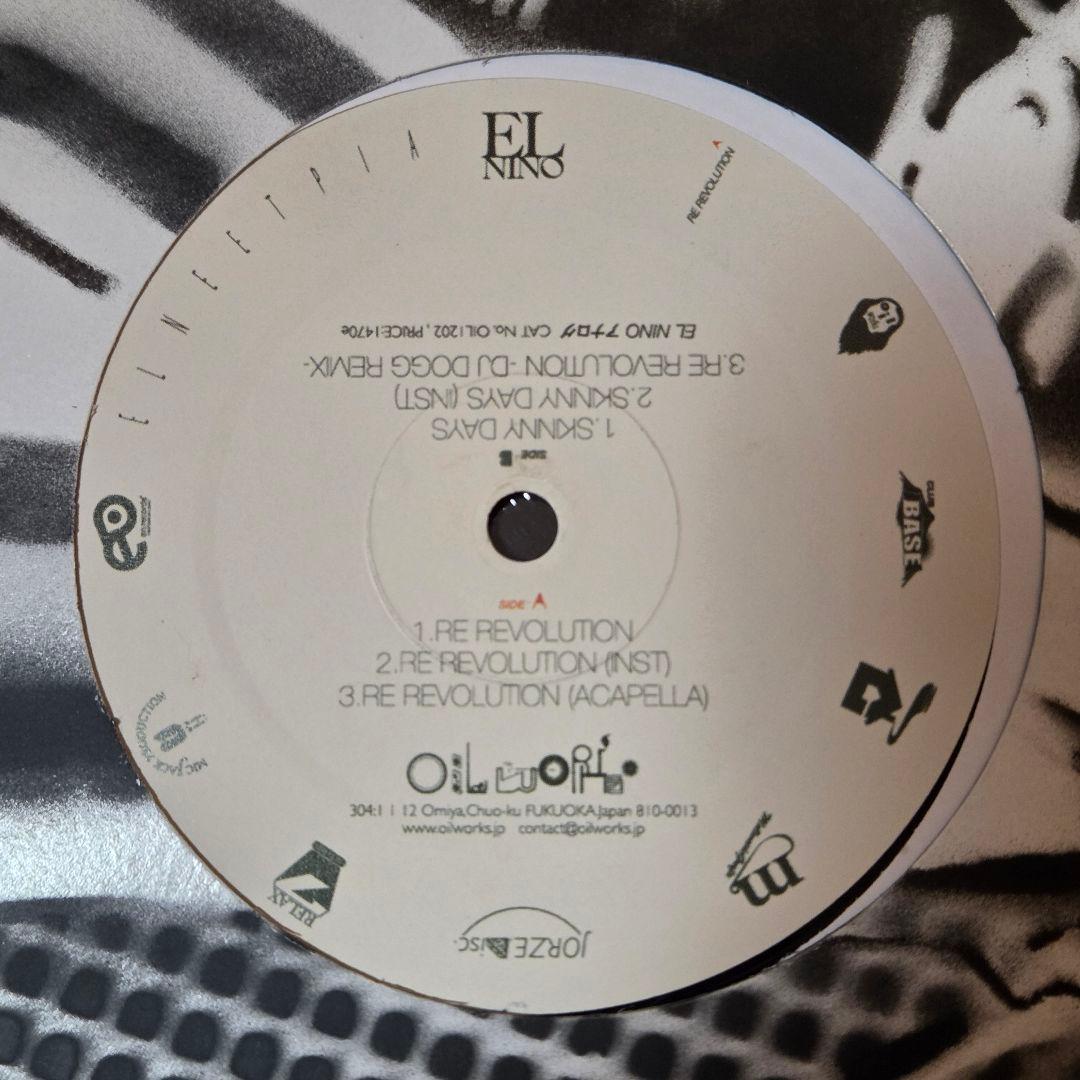 希少 EL NINO & RAMB CAMP レコード 4枚 セット 未開封あり