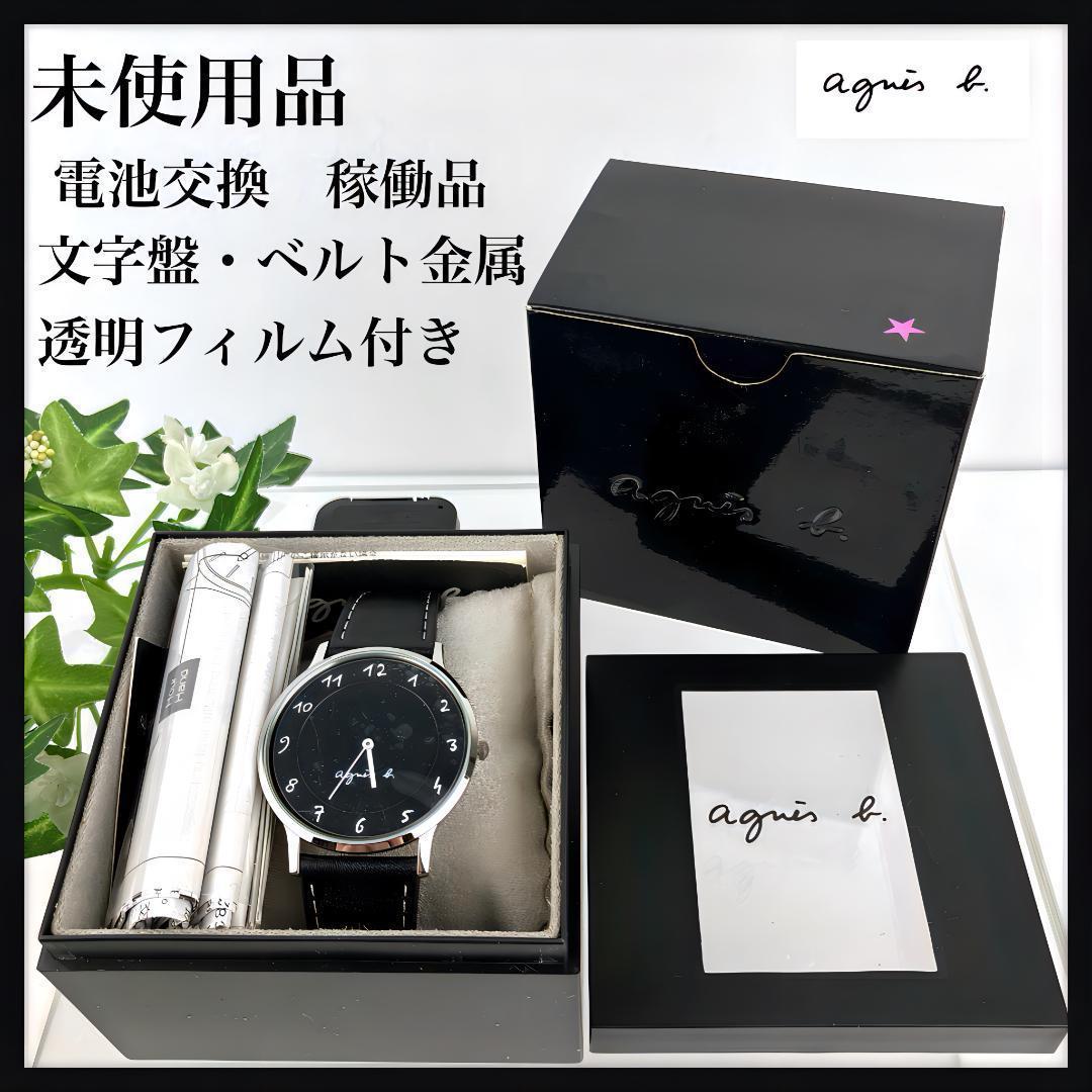 新品未使用　箱付き　電池交換　稼働品　アニエスべー　腕時計　クォーツ　レディース