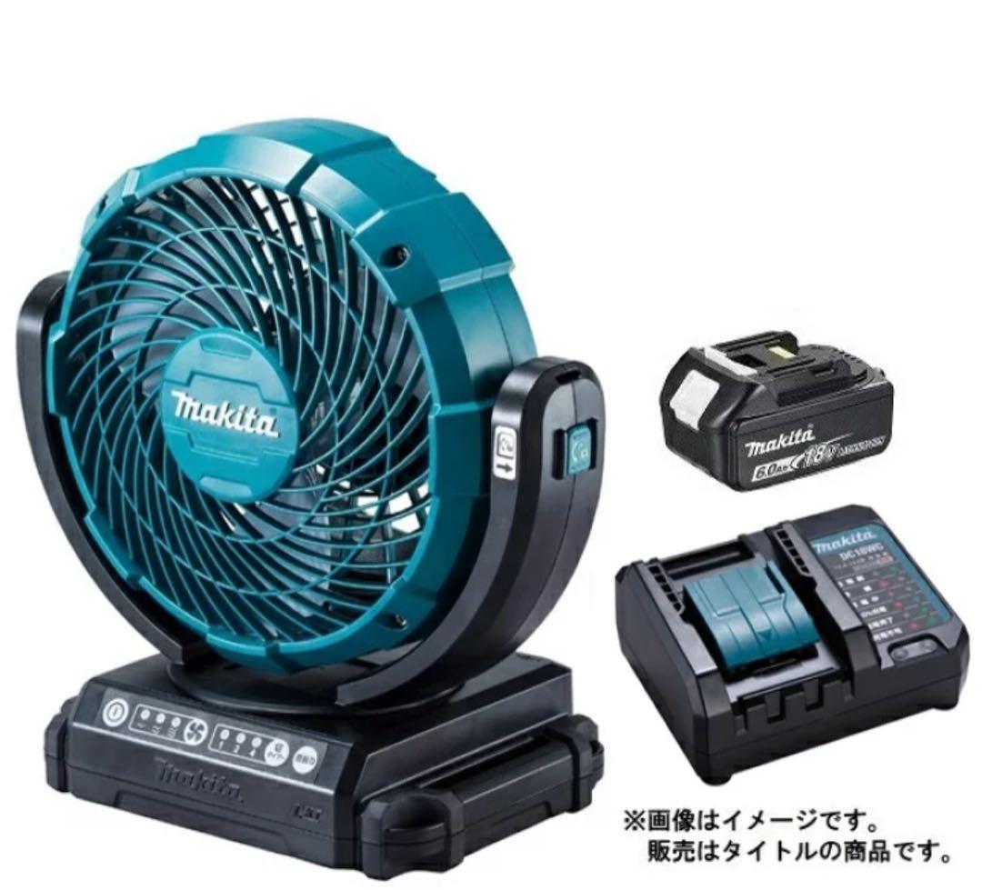 大幅値下げ！Makita CF102D 充電式ファン