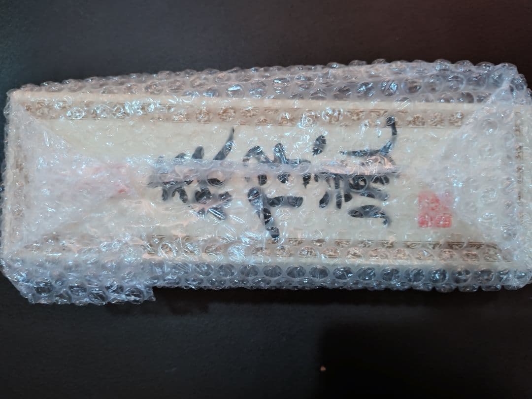 新品未開封　森伊蔵 本格焼酎 720ml