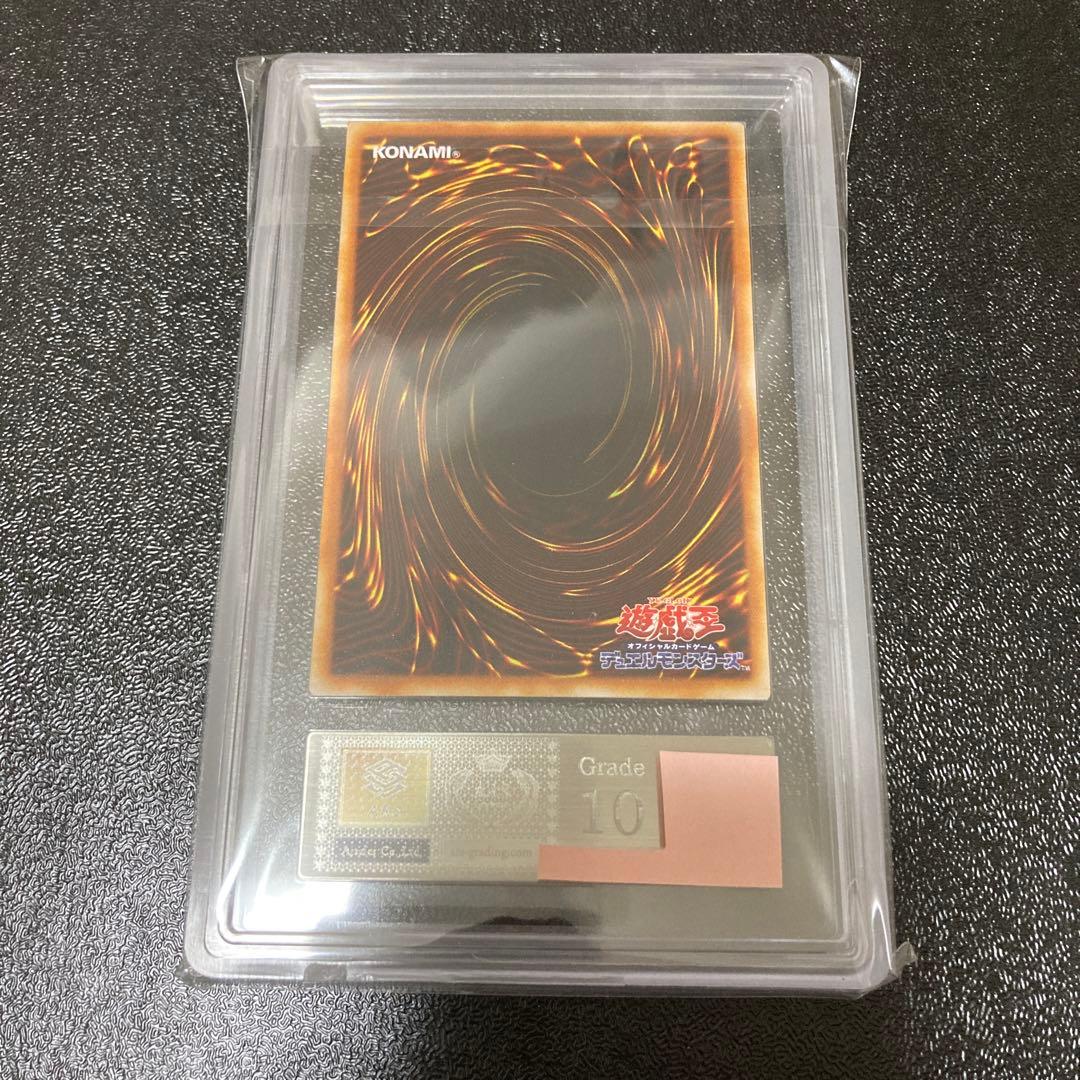 ※最終値下げ※【ARS10】遊戯王 デーモンの召喚 2期　ウルトラ