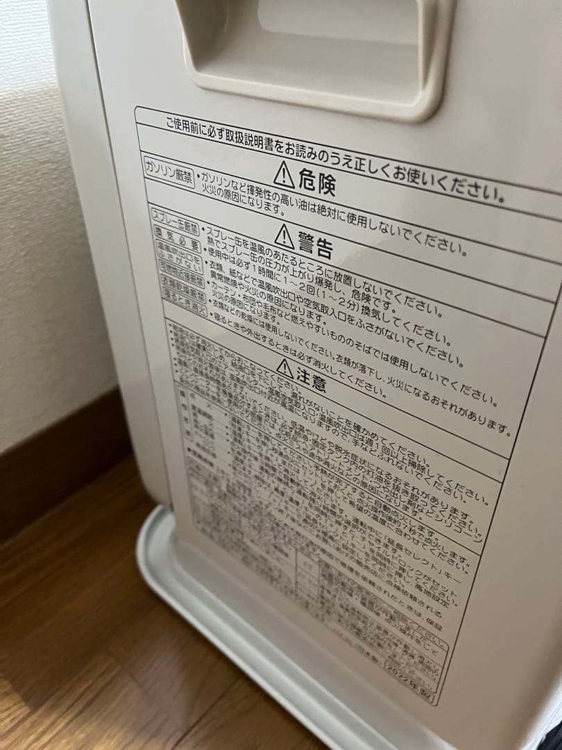 イ*5様 ★ コロナ 石油ファンヒーター コロナ よごれま栓 木造15畳コンクリ