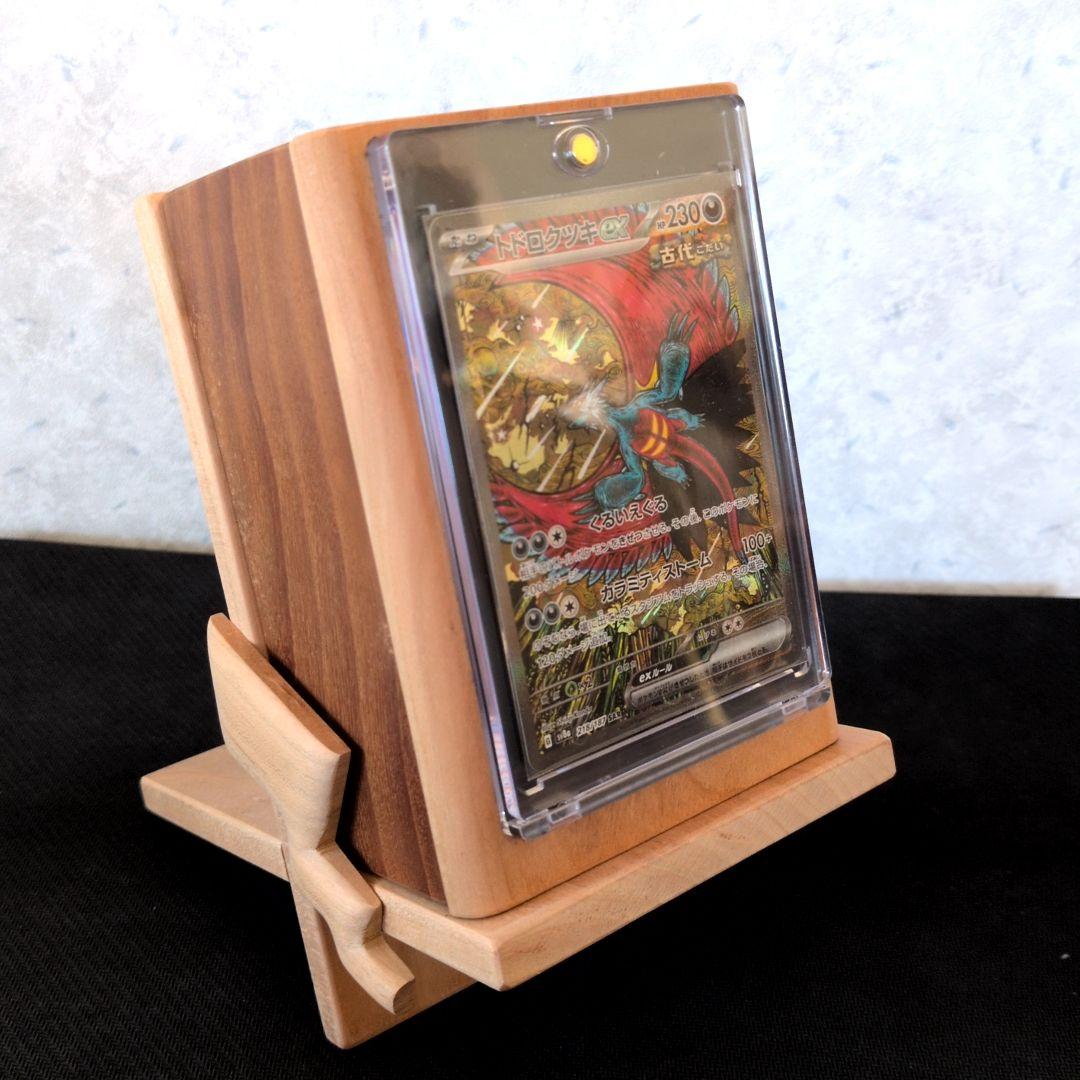 デッキケース　飾り棚　カードボックス マグネットローダーポケモンカード 小物入れ