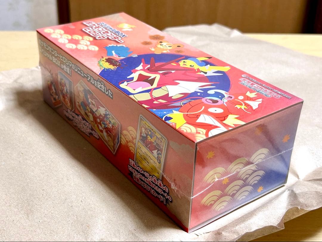 【新品未開封】シュリンク.納品書付き スペシャルBOX ポケモンセンターヒロシマ