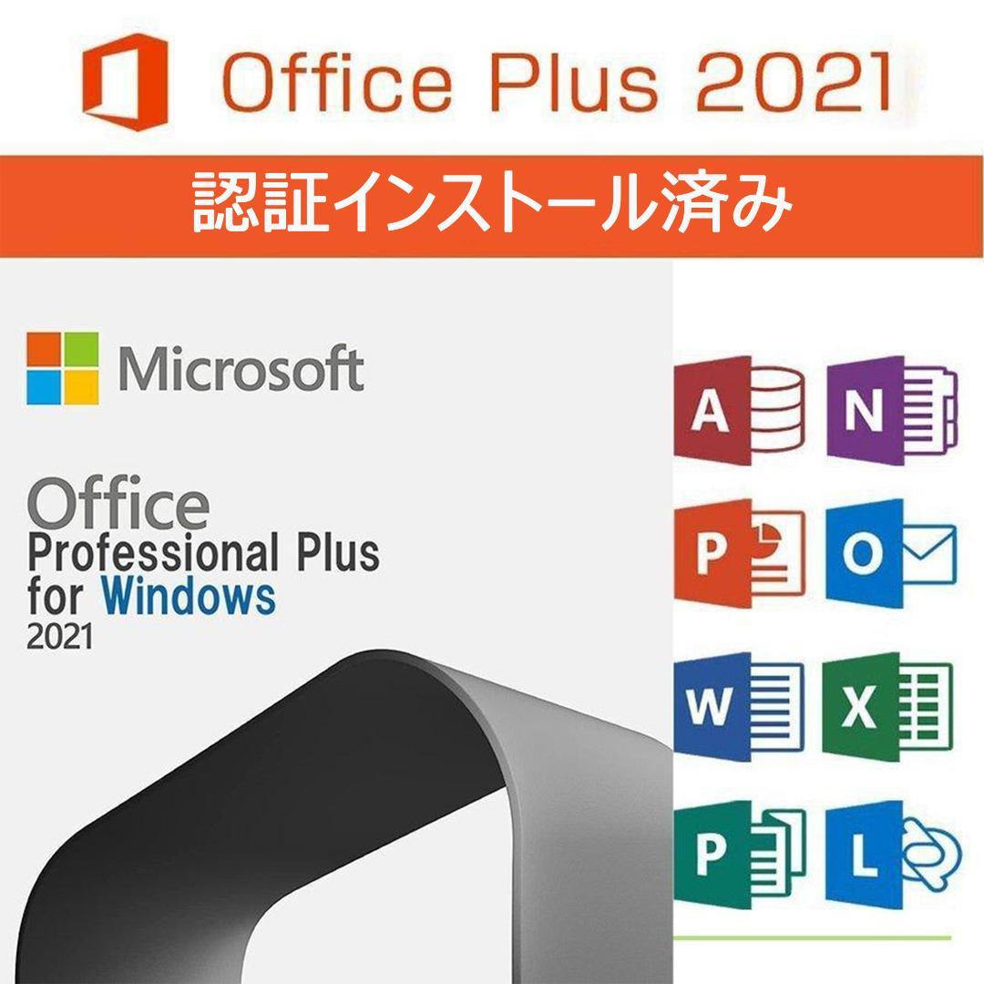 ゲーミングPC/i7 7700/500GB/GTXグラボ/MS Office搭載