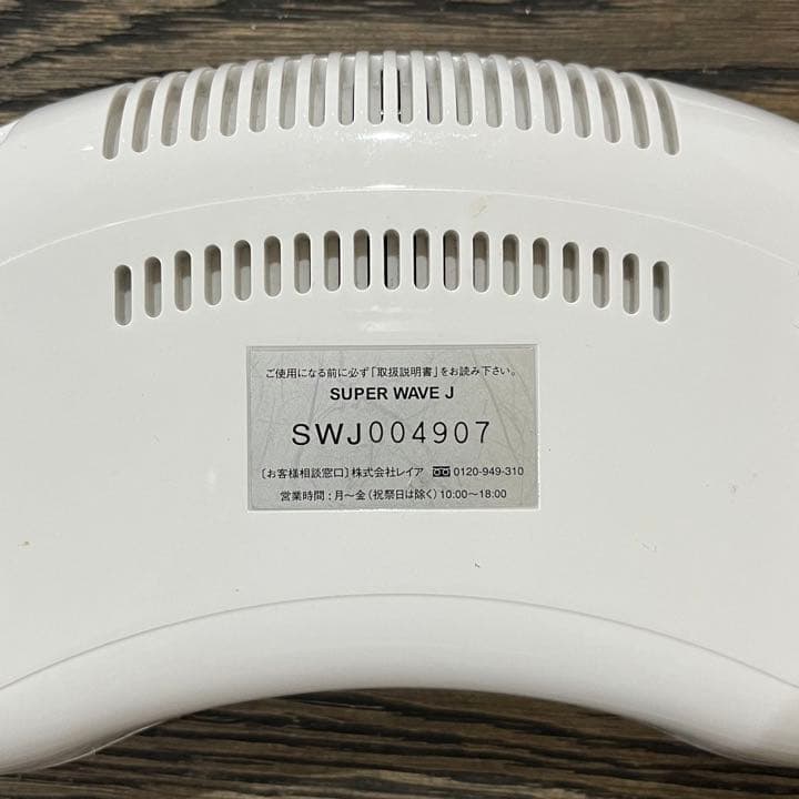 【パルティール】SUPER WAVE J エステ機器