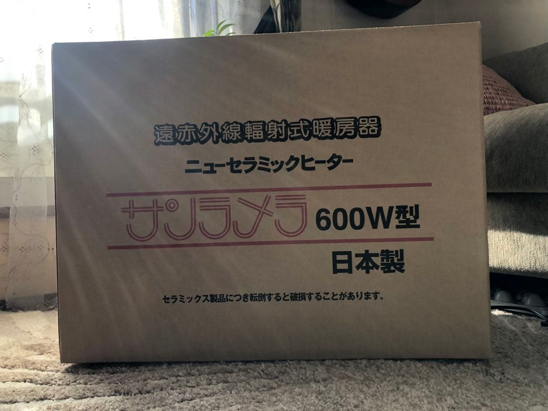 サンラメラ 遠赤外線セラミックパネルヒーター 600型　2022年製