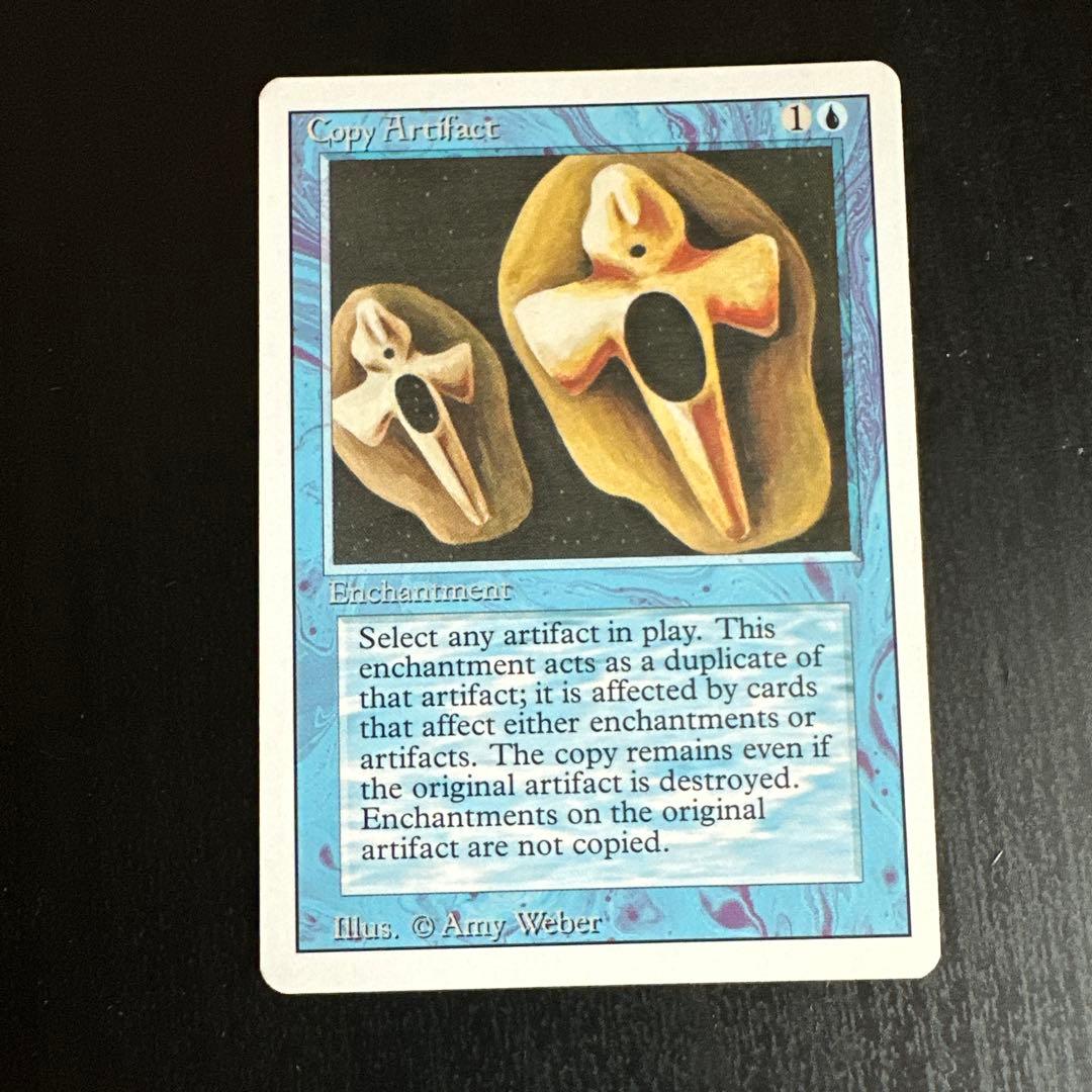 Copy Artifact マジック：ザ・ギャザリング　3ED
