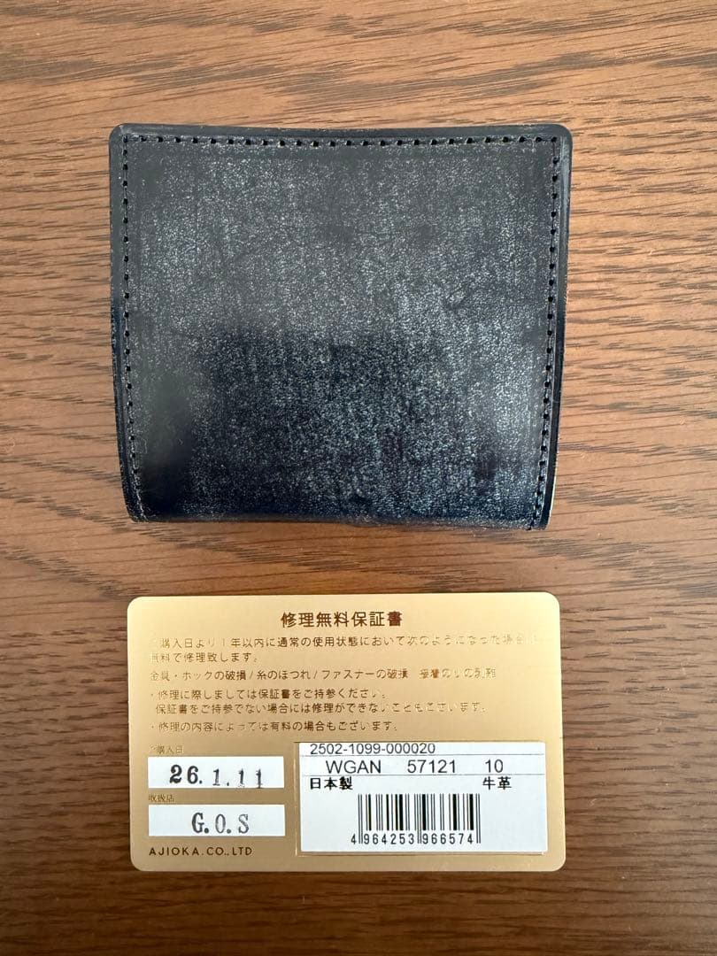 新品未使用　ganzo ブライドルレザー　小銭入れ