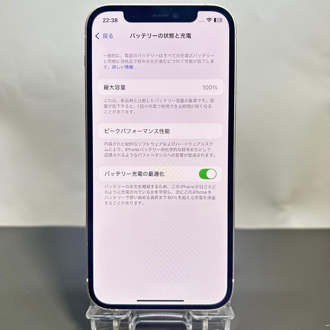 iPhone13Proグラファイト 256GB 新品バッテリー FaceID〇