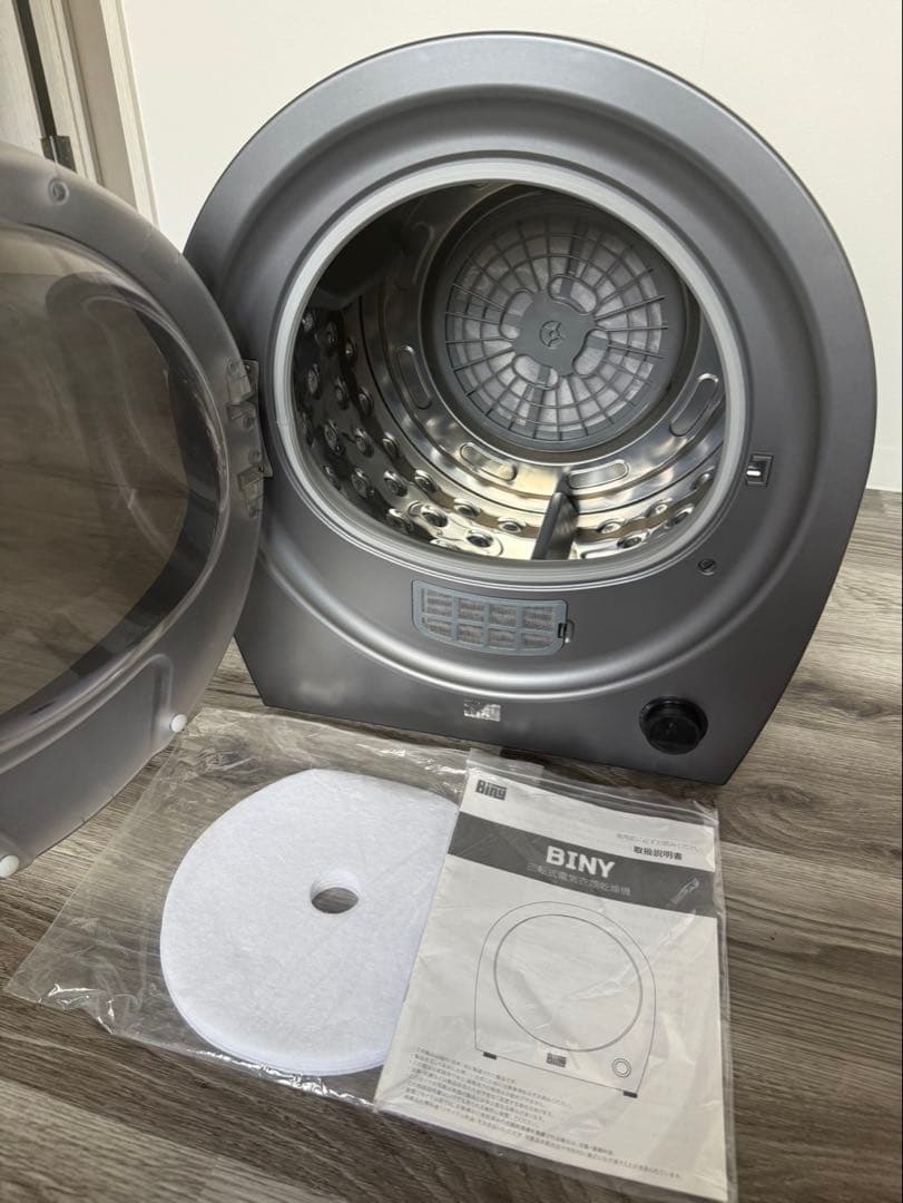 ほぼ未使用 BINY BI-501 電気式小型衣類乾燥機 直接受取可 値下げ可