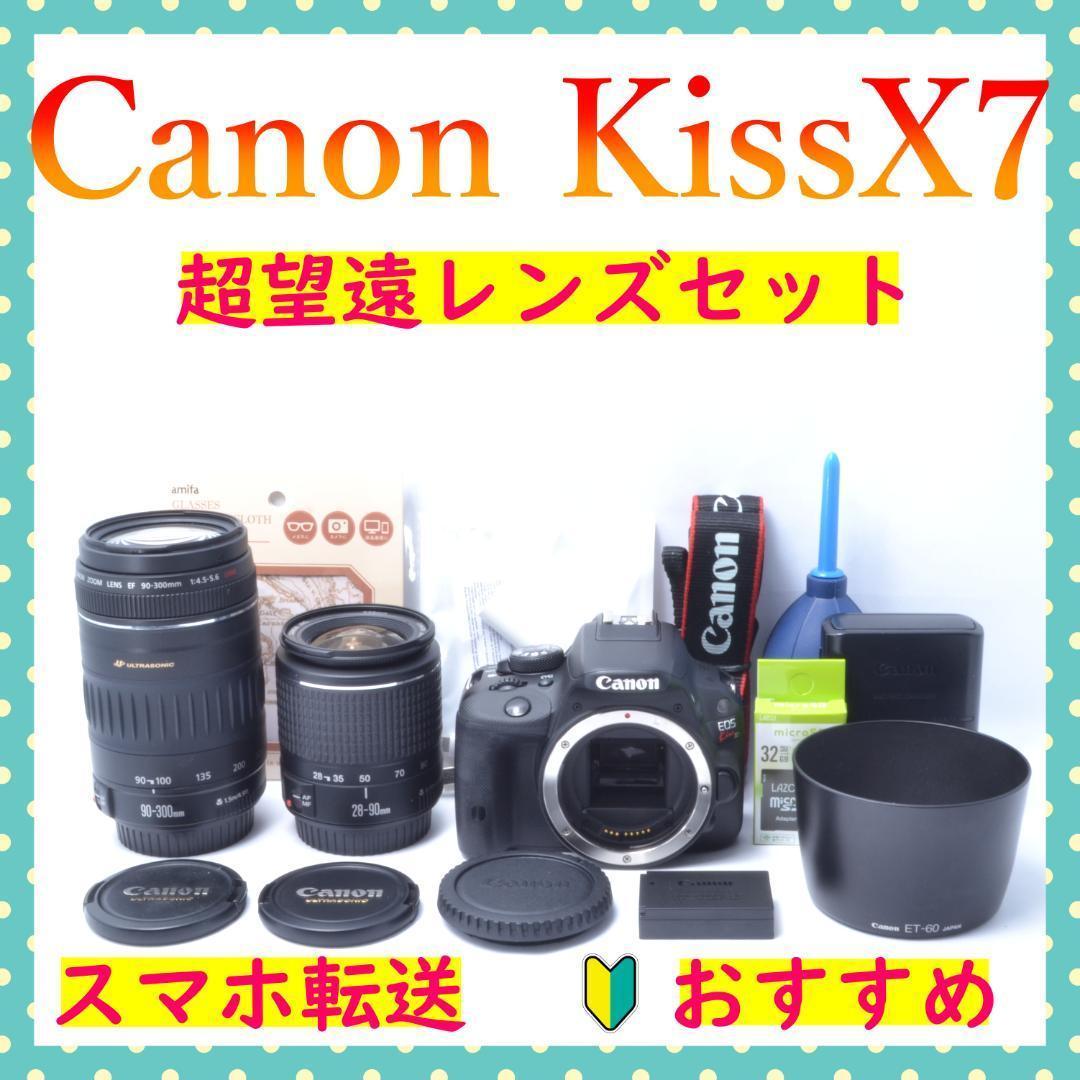 美品✨選べるおまけ付き✨Canon KissX7✨Wレンズセット✨初期不良保証