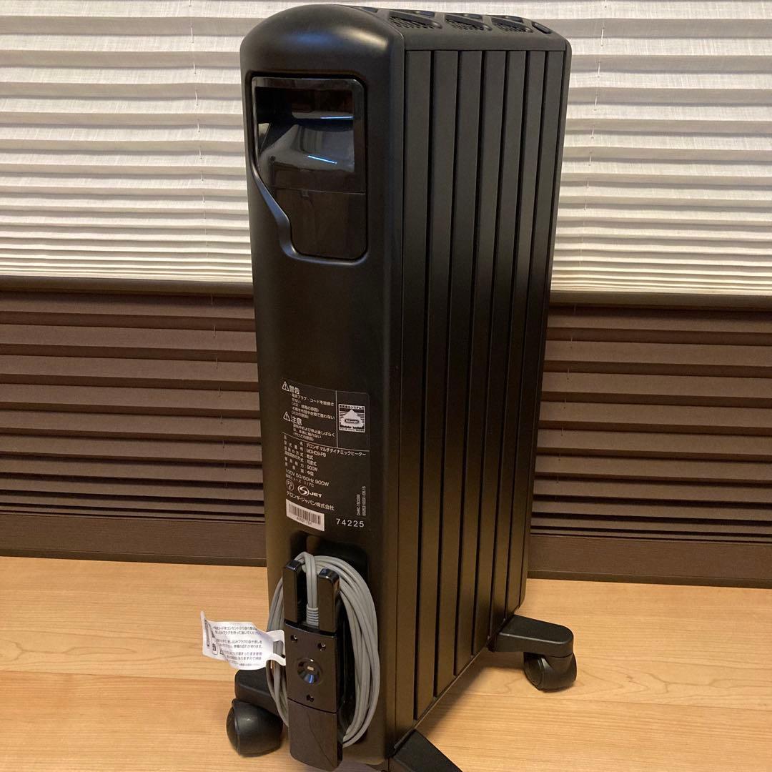 DeLonghi MDH09-PB デロンギ マルチダイナミックヒーター