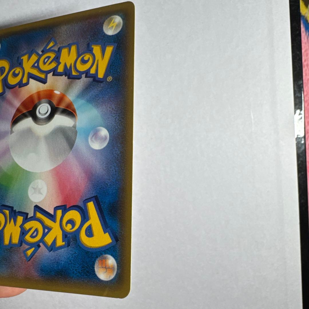 ゲンシカイオーガEX UR XY7 バンデットリング 093/081